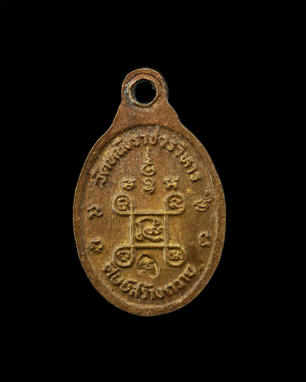 2Sep24 (179)ap.jpg - เหรียญเม็ดแตง หลวงพ่อสุกรี สุตาคโม(พระธรรมศีลาจารย์) วัดหนังราชวรวิหาร จอมทอง กรุงเทพฯ ศิษย์สร้างถวาย เนื้อทองทิพย์ ทองระฆัง ตอกโค๊ต พระเก่าสวย มวลสาร [..] | https://kamulet.in.th